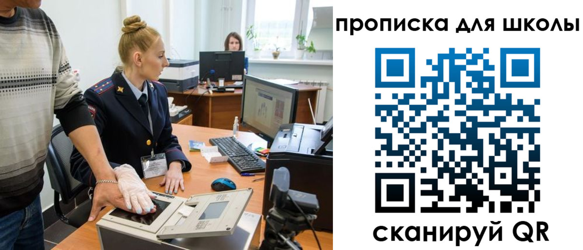 временная регистрация в квартире в Кинешме