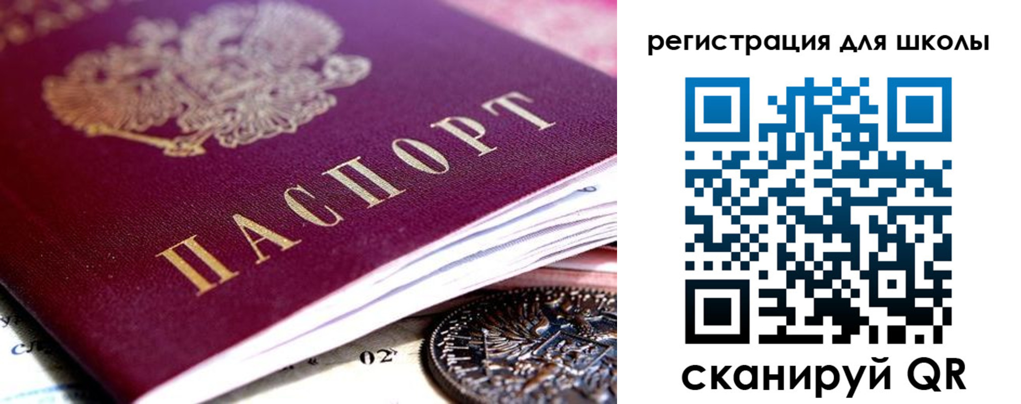 временная регистрация в квартире в Кинешме