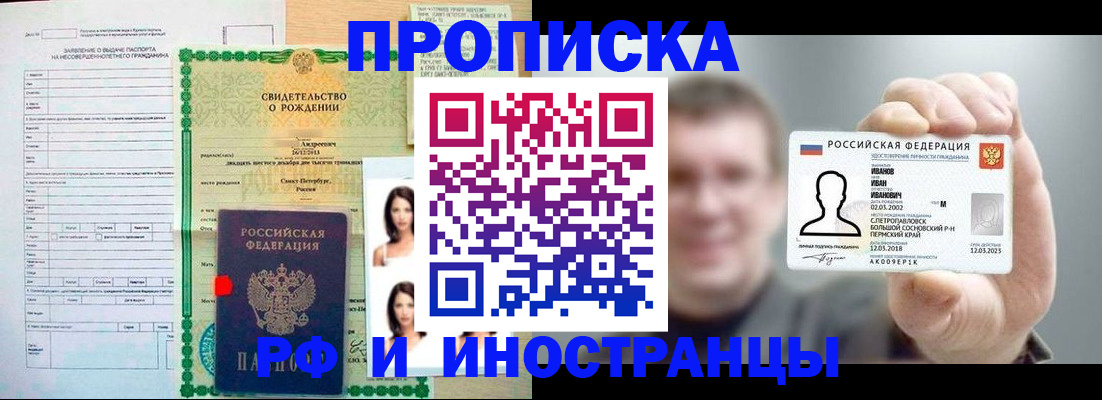 найти адрес прописки в Кинешме