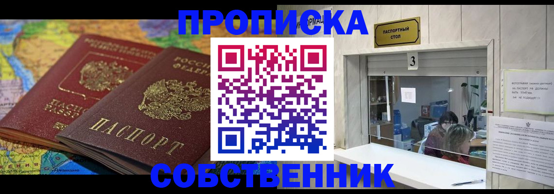 временная регистрация госуслуги в Кинешме