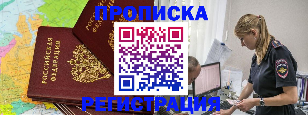 регистрация для школы в Кинешме